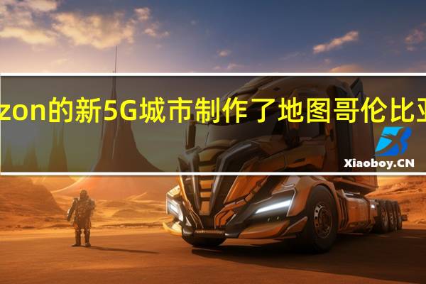 我们为Verizon的新5G城市制作了地图哥伦比亚特区的承诺最大