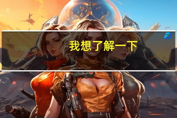我想了解一下，研究生广播电视艺术学专业，各个学校的排名情况