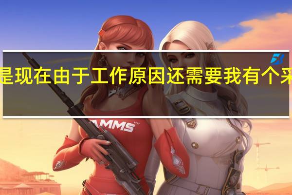 我是3本学习通信工程专业的 但是现在由于工作原因还需要我有个采矿专业的证 我怎么才能学习采矿专业。