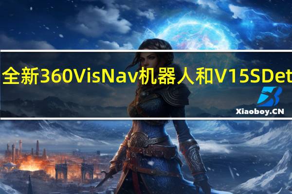 戴森推出全新360 Vis Nav机器人和V15S Detect潜艇吸尘器