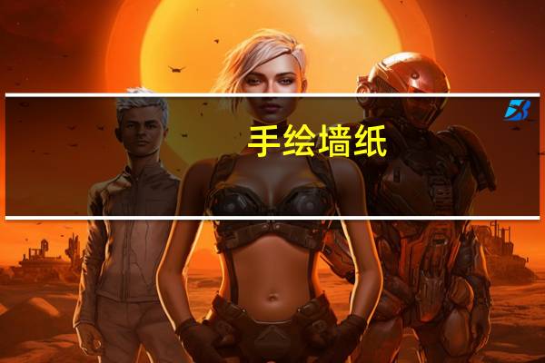 手绘墙纸(手绘墙开关)