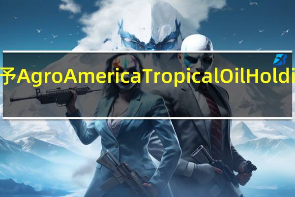 授予AgroAmerica Tropical Oil Holding Corp.的子公司Agroaceite 2019年社区影响力RSPO卓越奖