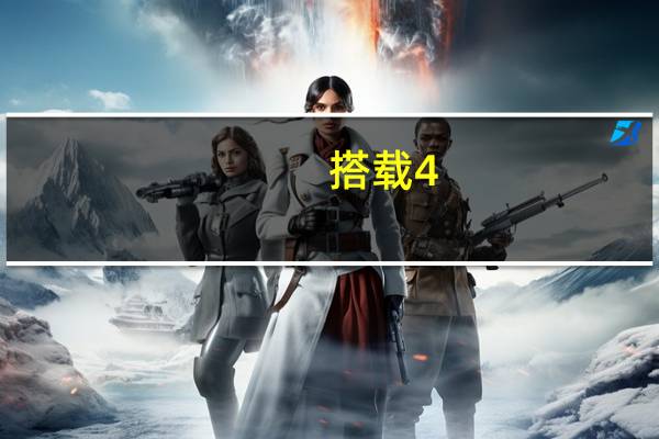 搭载4.4T V8发动机！史上最强路虎揽胜运动版将于国内上市