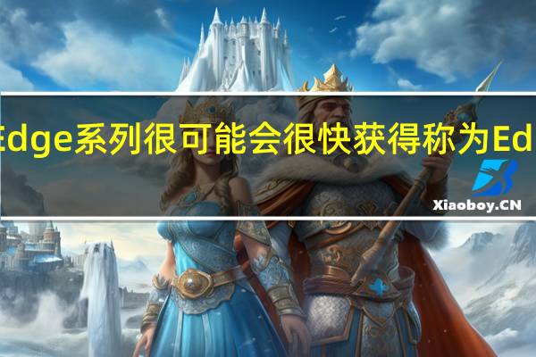 摩托罗拉Edge系列很可能会很快获得称为Edge Lite的新模型