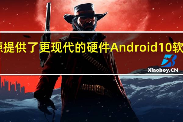 摩托G电源提供了更现代的硬件Android10软件以及非常好的