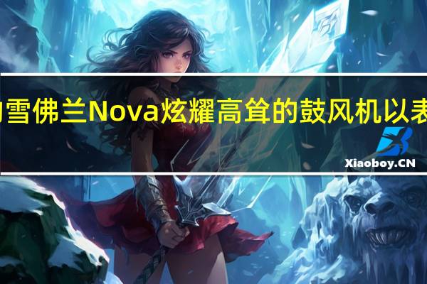 数字猛烈的雪佛兰Nova炫耀高耸的鼓风机以表明这是公路旅行