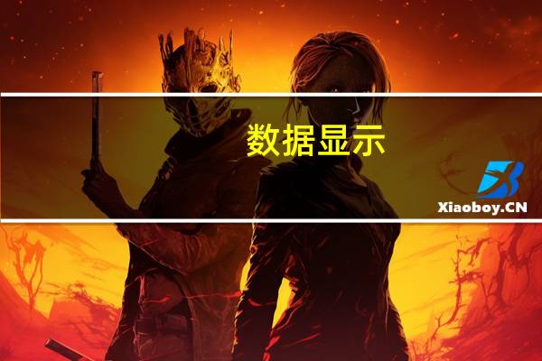 数据显示：沙特阿拉伯石油收入的下滑可能已经结束