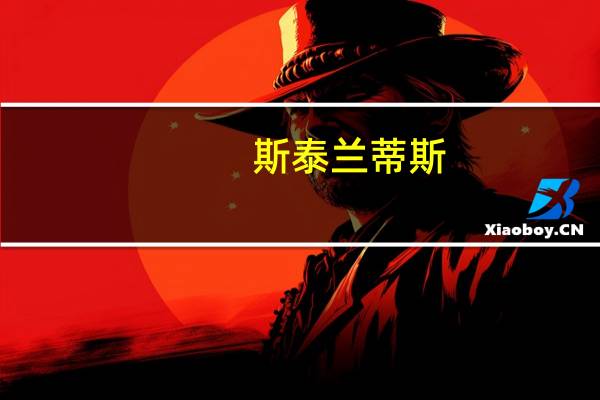 斯泰兰蒂斯(STLA.N)：对密歇根卡车工厂的罢工感到“愤怒”美国汽车工人联合会（UAW）的策略将产生“长期影响”