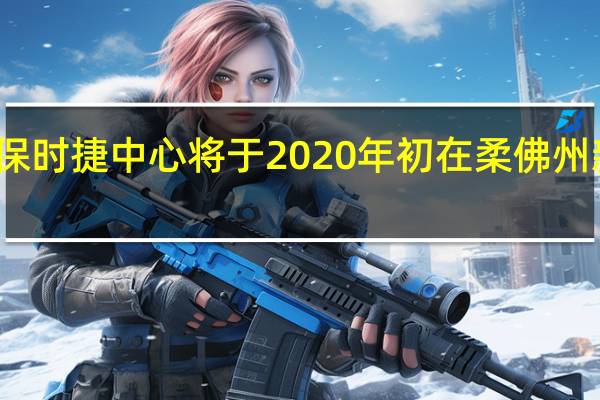 新保时捷中心将于2020年初在柔佛州新山开业