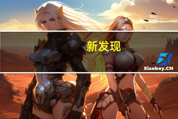 新发现：鳄鱼首次意识到自己怀孕并成功产卵