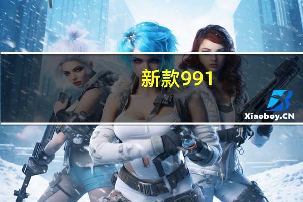 新款991.2保时捷911GT3RS抵达马来西亚