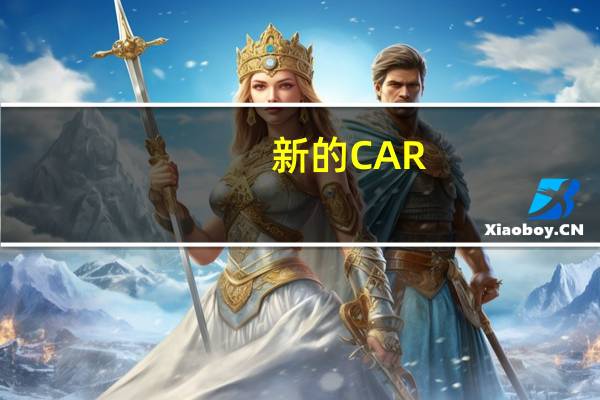 新的CAR-T细胞疗法研究显示实体瘤的潜力