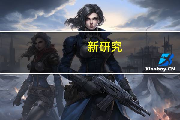 新研究:您的心态会影响分娩结果