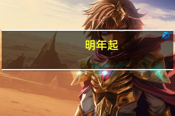 明年起，广西体育高考新增啦啦操和街舞，你觉得有必要增加这些科目吗