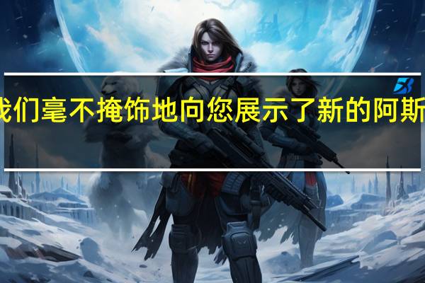 昨天我们毫不掩饰地向您展示了新的阿斯顿马丁DB9