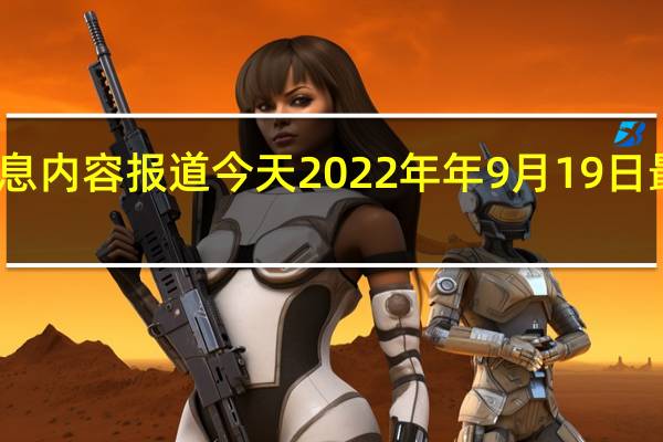 最新相关消息内容报道 今天2022年年9月19日最新更新报道消息：张翰 明星版恋与制作人,张翰 明星版恋与制作人剧照