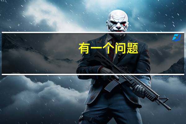 有一个问题，能达到朝九晚五工资不太高的这种工作都有哪些