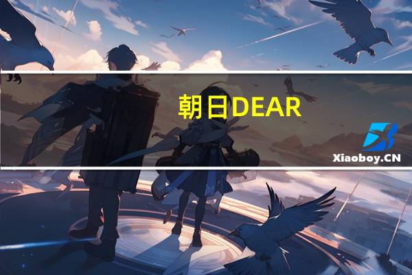 朝日 DEAR-NATURADHA+EPA卡路里是多少