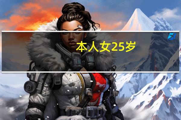 本人女25岁，皮肤黝黑又黄，有什么平价的护肤品值得推荐