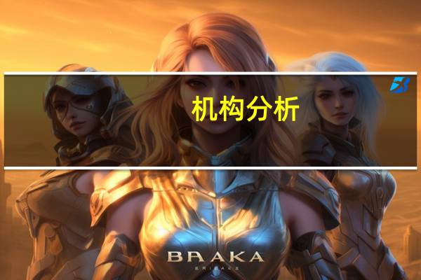 机构分析:英国零售通胀放缓 生活水平正在提高