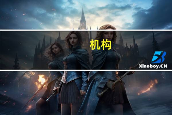 机构：上半年中国汽车云市场整体规模达到45.2亿元 同比增长37.0%
