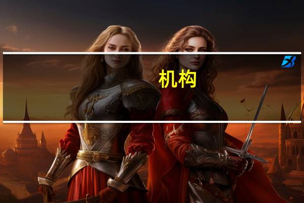 机构：供应商扩大减产第四季NAND Flash合约价季涨幅预估8~13%