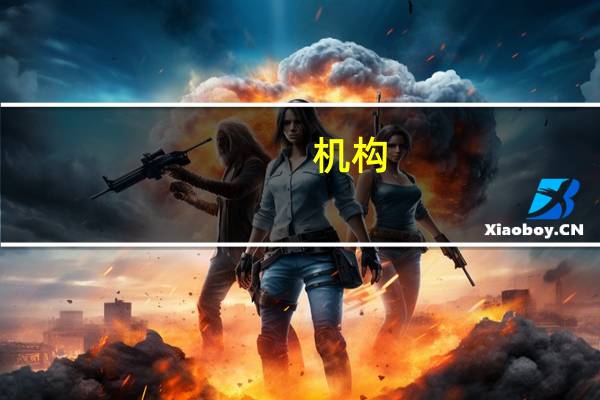 机构:土耳其收紧政策需时间才能产生影响