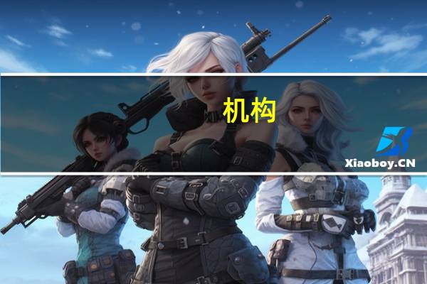 机构：欧洲央行过早放松政策恐引发第二波通胀