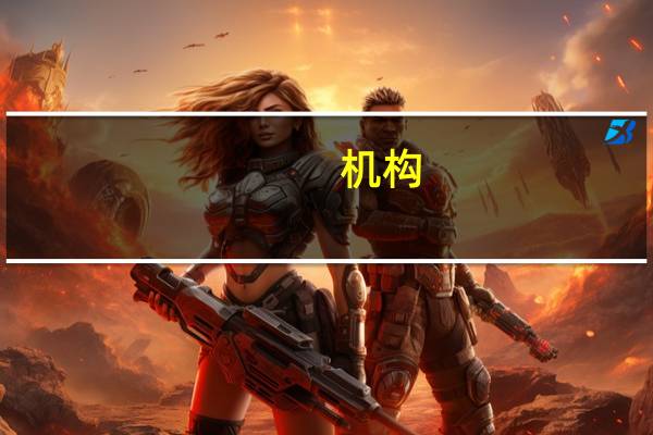 机构：第三季度中国智能音箱销量同比下降16%