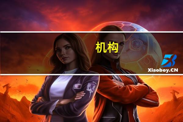 机构:预计2023年NAND市场规模为346亿美元 同比下降43%