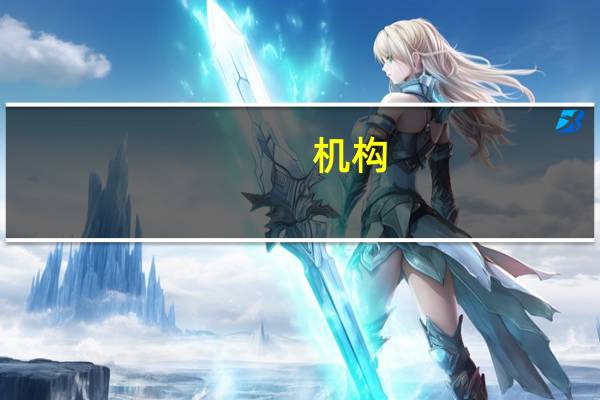 机构：10月动力电池价格跌幅收敛至约2%预期跌势仍将持续至明年