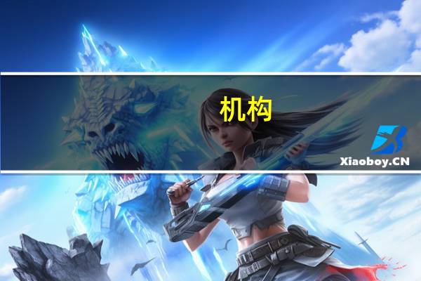 机构：2023年上半年全球PC用显卡出货量达6160万块