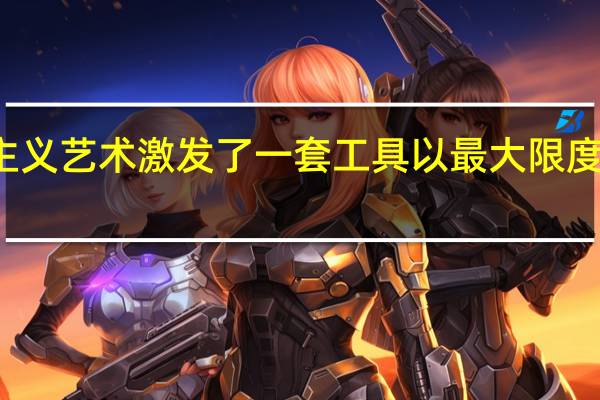 极简主义艺术激发了一套工具 以最大限度地恢复珊瑚
