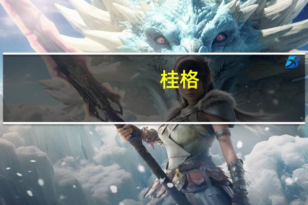 桂格/QUAKER 蜂蜜杏仁早餐麦片卡路里是多少