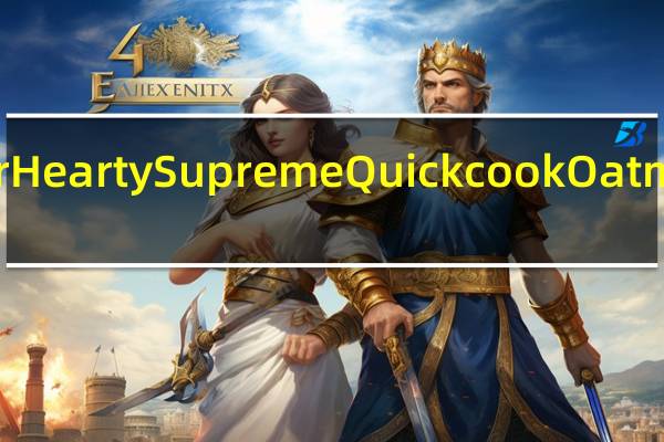 桂格 Quaker Hearty Supreme Quickcook Oatmeal的热量是多少