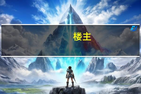 楼主，山东济南高铁乘务专业学校哪个好