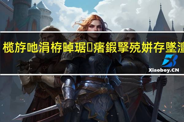 榄斿吔涓栫晫琚瘏鍜掔殑姘存墜澶寸洈(被诅咒的水手头盔)