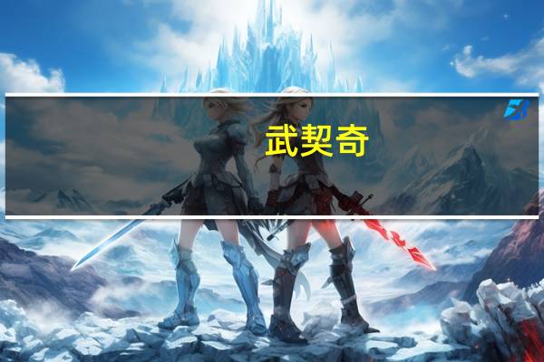 武契奇：塞尔维亚将面临对俄制裁史上最大压力