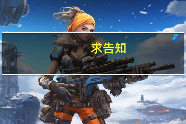 求告知：新加坡硕士便宜的专业有什么推荐的吗