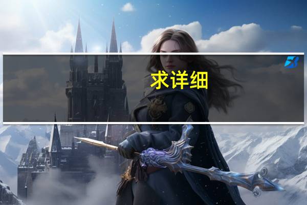 求详细：河南招收分数线在二本线附近的院校