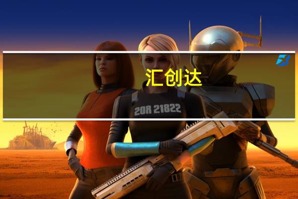 汇创达：超小型轻触防水开关获华为等认可，已批量交付