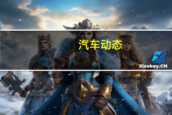 汽车动态：评测 2019款丰田霸道2700中东版及兰博基尼URUS怎么样