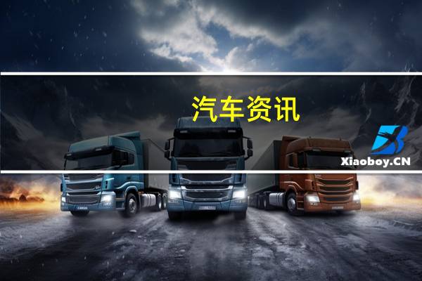 汽车资讯：FAB Design推出适用于迈凯伦MP4 12C 650S的VAYU GTR Coupe套件