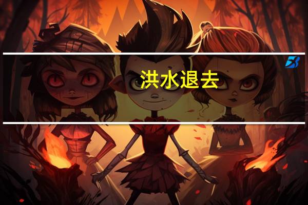 洪水退去，印尼救援队在废墟与河流中展开搜救行动