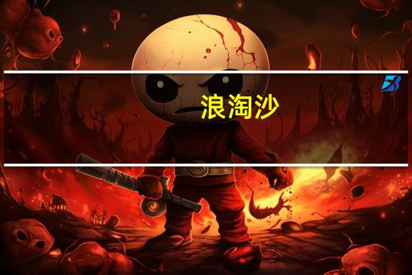 浪淘沙,芙蓉楼送辛渐,山行,送元二使安西有那些不是唐诗的吗