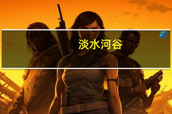 淡水河谷：将在世界上最大的矿砂船上安装风力推进系统