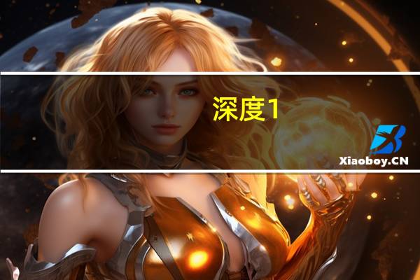 深度1.50的土方宽70的用人工挖得多少钱一米