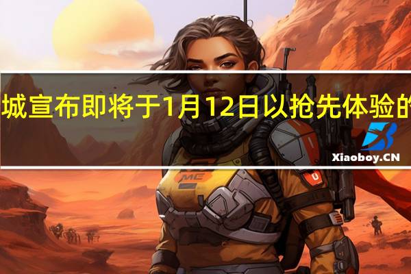游戏回渊迷城宣布即将于1月12日以抢先体验的形式登陆Steam