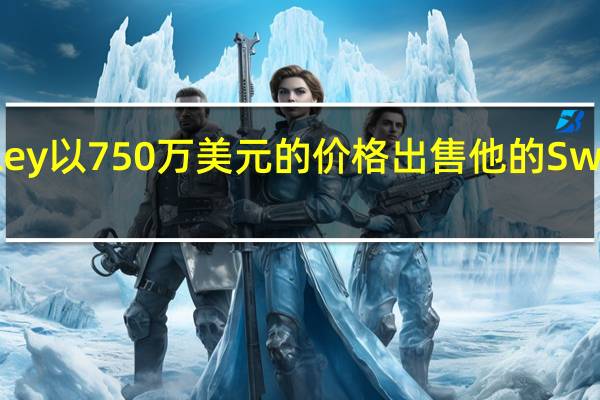 演员Paul Dooley以750万美元的价格出售他的Sweet Malibu海滨别墅