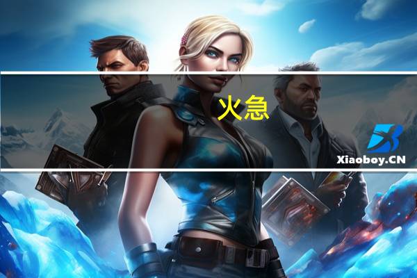 火急，在线等：长沙市华厦一中好还是长沙县长桥一中好。